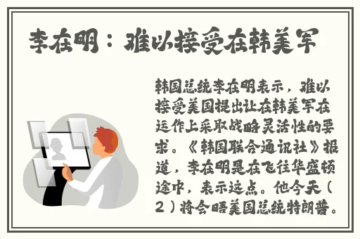 男Ji大巴进入女人的直播